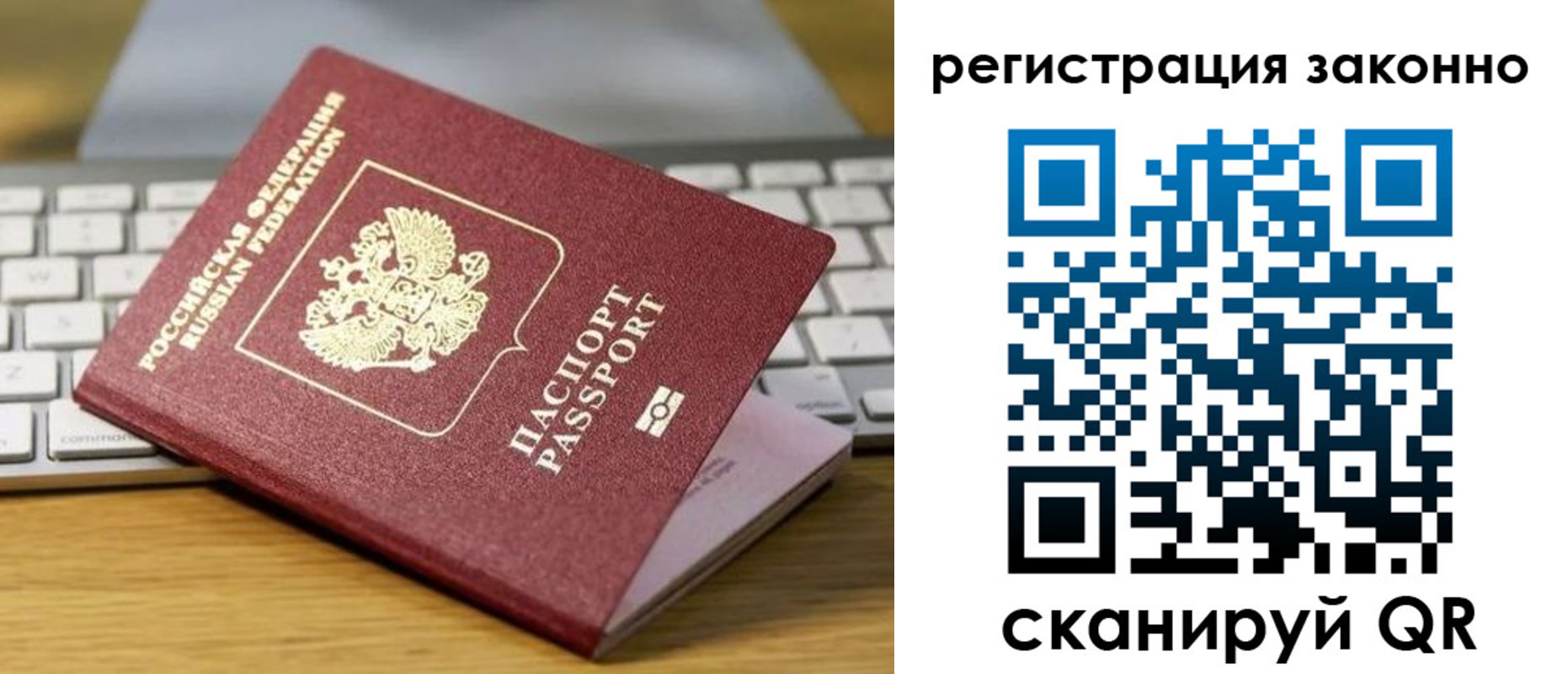 регистрация для школы в Окуловке