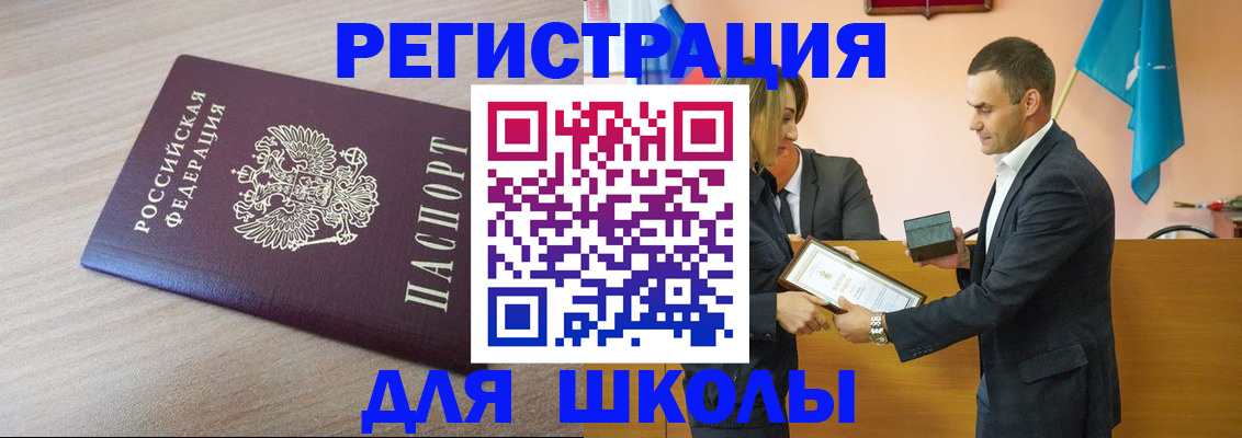 прописка гарантия в Окуловке